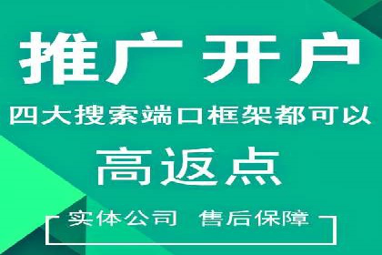 百度广告推广的投放技巧与成本分析