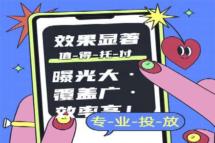 百度推广全流程解析：从入门到精通的案例教学